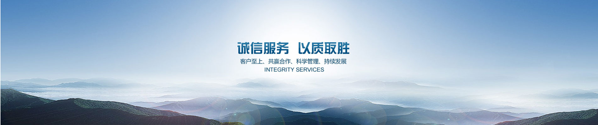 科貝得電機