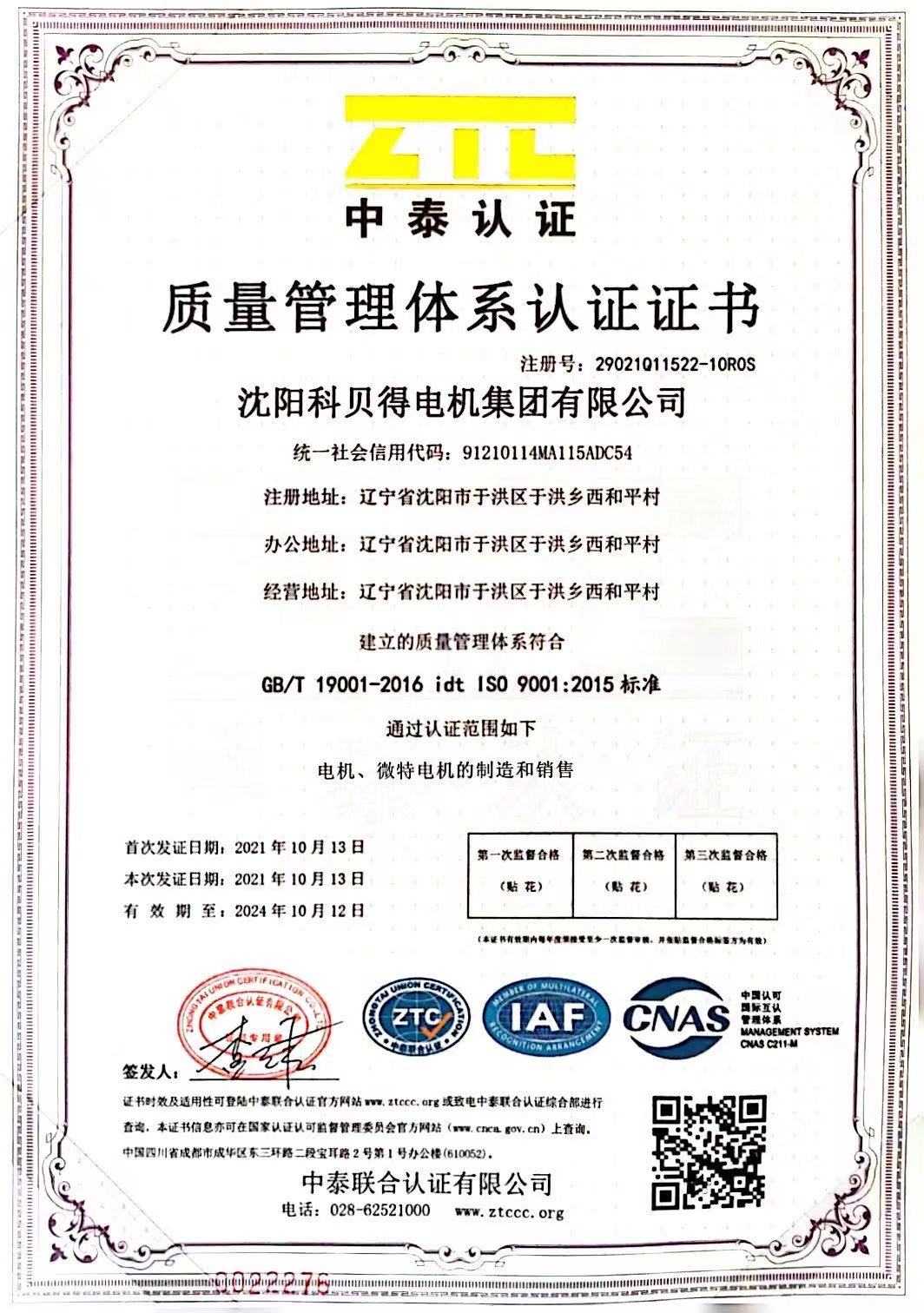 三相異步電動(dòng)機(jī)的穩(wěn)步發(fā)展已有高標(biāo)準(zhǔn)
